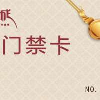 二維碼防偽標(biāo)簽的技術(shù)革新